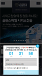 Mobile Screenshot of gseyecenter.com