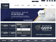 Tablet Screenshot of gseyecenter.com